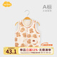 Aengbay昂貝 嬰兒馬甲外穿寶寶坎肩小背心新生兒開(kāi)衫春秋款嬰幼兒秋衣 焦糖泰迪 80 cm