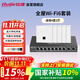 銳捷（Ruijie）家用全屋wifi6路由器千兆雙頻3000M 企業(yè)ac+ap 1拖5無線面板ap套裝RG-EG110G-P V2+RG-EAP162(E)*5
