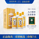 珍酒 珍五金 53度 醬香型白酒 500ml*4 4瓶裝