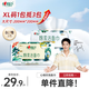 心相印洗臉巾【肖戰(zhàn)推薦】80抽*3包干濕兩用棉柔潔面巾加厚一次性抽取式