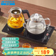 半球（PESKOE）自動(dòng)上水壺 煮茶器電茶爐 一機雙爐 高硼硅玻璃電水壺+噴淋煮茶器 一鍵全自動(dòng)上水燒水  HY-30