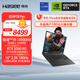 神舟（HASEE）【RTX5060】戰神T8 Pro 16英寸游戲本筆記本電腦(i9-14900HX 16G 1TB 2.5K 180HZ)
