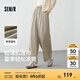 森馬（Semir）休閑褲女肌理長褲慵懶松弛感25新款夏季松緊腰闊腿褲簡約風山本褲 黃綠色調(diào)00334 第二批 僅面料差異 M