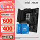 華碩B760 主板套裝搭英特爾i5 13490F/14600KF/12600KF/12490F 主板CPU套裝 華碩TUF B760M-PLUS WIFI II I5 14600KF盒裝