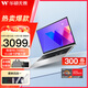 華碩無(wú)畏15/無(wú)畏16/無(wú)畏14酷睿標壓 2.5K 144Hz高分高刷高性能輕薄筆記本電腦 無(wú)畏15銀 R5-7430U 護眼屏 16G內存 1TB固態(tài)