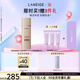 蘭芝防曬乳致美緊顏煥采五重防曬精華乳50mlSPF50+教師節禮物