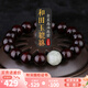妍韻珠寶金星印度小葉紫檀手串和田玉貔貅文玩佛念珠男女士檀香手鏈12mm