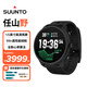 頌拓（SUUNTO）RACE 2戶外訓(xùn)練旗艦腕表 越野鐵三心率血氧運(yùn)動(dòng)智能手表 玄武黑