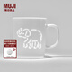 無(wú)印良品（MUJI）玲瓏瓷 馬克杯 水杯杯子陶瓷杯咖啡杯茶杯 大象 530ml
