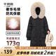 千仞崗冬季女士中長款羽絨服女百搭休閑時(shí)尚冬裝保暖防寒服毛領(lǐng)連帽外套 魔力黑 S (160)