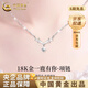 中國黃金（CHINA GOLD）一路有你18k金項鏈女新款鎖骨鏈吊生日禮物送女友老婆教師節禮物一鹿有你項鏈【18K金】約1.8g
