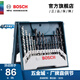 博世（BOSCH） 金工木工石工鉆頭15支鉆頭 套裝