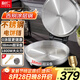 利仁（Liven）小鋼人不銹鋼電餅鐺家用0涂層38mm加深1800W雙面加熱電餅檔烙餅專用鍋無涂層電煎鍋早餐機LR-B3097