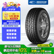 固鉑（Cooper）汽車輪胎 225/55R18 102H  ATT 適配IX35/歐藍(lán)德/CS55