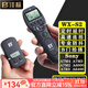 灃標（FB）佳能快門(mén)線(xiàn)尼康z63 r52 r62 索尼a7m4微單反無(wú)線(xiàn)定時(shí)快門(mén)線(xiàn)遙控器 S2型(索尼A7M4/m3/r5/r4/a6400)