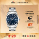 天梭（TISSOT）官旗 瑞士手表風(fēng)度系列時(shí)尚石英男士手表送男友禮物 藍盤(pán)鋼帶T127.410.11.041.00