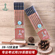 中華【熱門(mén)商品】中華 118 高考專(zhuān)用2B鉛筆考試鉛筆涂卡2B鉛筆 開(kāi)學(xué)季禮物 12支/盒