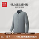 紅豆【遠(yuǎn)紅外發(fā)熱】法蘭絨長(zhǎng)袖襯衫男秋季新款休閑保暖磨毛襯衣