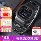卡西歐（CASIO）小方塊男表G-SHOCK日韓表六局電波太陽(yáng)能藍牙運動(dòng)表送男友禮物 GW-B5600BC-1B太陽(yáng)能+藍牙