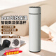小米寶寶保溫杯 茶水分離大容量304不銹鋼便捷商務(wù)杯子男女士學(xué)生兒童 溫柔白500ml【304智能顯溫款】