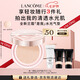 蘭蔻新品是我水光氣墊#N10粉底液水潤遮瑕化妝品七夕情人節(jié)禮物
