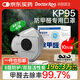 袋鼠醫(yī)生KP95防甲醛專用口罩孕婦防油煙防工業(yè)粉塵活性炭10只/盒獨(dú)立包裝