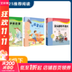 【1-6年級書(shū)目自選】2025年推薦書(shū)目 學(xué)校推薦書(shū)單 快樂(lè )讀書(shū)吧中小學(xué)生閱讀指導書(shū)目 兒童文學(xué)課外閱讀 二年級 下（聲律啟蒙 小巴掌童話(huà) 沒(méi)頭腦和不高興）