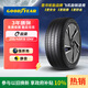 固特異（Goodyear）【限時(shí)特價(jià)】汽車(chē)輪胎 255/45R19 104V   E銳乘SCT 特斯拉modelY