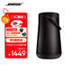 Bose【政府補貼】SoundLink Revolve+ 藍牙音響II 黑色 360度環(huán)繞防水電腦桌面音響大水壺二代