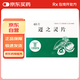 3盒裝[AESCUVEN] 邁之靈片0.26g*40片/盒