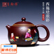 璽翰雅宜興原礦紫砂壺周小明純全手工名家功夫茶具家用泡茶壺珍藏紫泥西施琺瑯彩高檔茶道收藏臻品送禮 國高工周小明作品