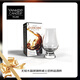 格蘭凱恩（GLENCAIRN）【新品上柜】威士忌杯聞香杯洋酒輕奢200ml標準 紙盒裝雙十一送禮