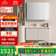 九牧（JOMOO）鋁合金浴室柜陶瓷一體盆洗臉盆柜組合白100cm A2736-76AT-3