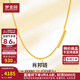 夢(mèng)金園 黃金項鏈 足金肖邦鏈鎖骨項鏈素鏈女款 送女友老婆生日禮物 49cm 約14.62g-克重多退少補