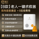 馨刻老人一鍵求救器 遠(yuǎn)程監(jiān)護(hù)老人 獨(dú)居老人無(wú)線(xiàn)緊急呼叫器 SOS一鍵報(bào)警求救 無(wú)需辦卡 通話(huà)免費(fèi) 【一鍵求救器/通話(huà)版】一鍵求救+語(yǔ)音通話(huà)