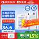 振德（ZHENDE）凡士林醫用油布紗布塊傷口敷料15片燒燙傷內腔造瘺粗紗布5cm