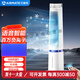 艾美特（AIRMATE）百萬(wàn)負離子燈塔冷風(fēng)扇空調扇家用語(yǔ)音智能水冷塔扇柔風(fēng)制冷電風(fēng)扇 24年新款負離子凈化冷風(fēng)扇