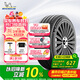 米其林（MICHELIN）汽車(chē)輪胎 215/50R17 95W 浩悅五代 Primacy 5 適配思域/名圖