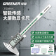 綠林數顯游標卡尺高精度工業(yè)級量具0.01mm電子數顯內外徑深度測量工具