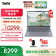 ThinkPad【國家補貼20%】聯(lián)想ThinkBook 16p 2025 AMD銳龍9 8945HX處理器 16英寸視頻剪輯設計師筆記本電腦 R9 8945HX 32G 1T 8G獨顯00CD