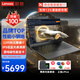 聯(lián)想筆記本電腦2025新品13代14代酷睿i7高性能輕薄本14/15.6昭陽(yáng)超速3學(xué)生商務(wù)辦公設計師手提游戲本 爆15.6丨定制i7-13620H 40G1T固態(tài) FHD高清護眼屏 航空級嚴苛環(huán)境測試