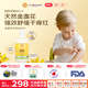加州寶寶（California Baby）金盞花身體乳562ml 嬰幼兒童潤膚乳液 秋冬保濕滋潤舒緩干癢紅