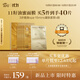 阿芙11籽煥亮淡紋緊致精華油蜜面膜（3g+20ml+15ml）*6片/盒精華油敷