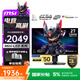 微星（MSI）27英寸4K160Hz雙模1K320Hz 1152分區MiniLED 旋轉升降 HDR1000 游戲電競顯示器 MAG 274UPDF E16M玄龍
