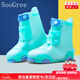 SooGree兒童防滑防水雨鞋套耐磨反復用卡通雨靴套易收納戶(hù)外旅行防潑水鞋 薄荷綠 250mm XXL（34-35碼）