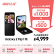 三星Samsung Galaxy Z Flip7 FE  折疊屏手機 大視野智能外屏 5000萬(wàn)像素 AI手機 8GB+256GB 炫熠黑