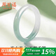 周百福半山半水冰種玉髓手鐲叮當鐲子紀念日生日禮物送女友老婆媽媽