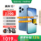 realme【國家補貼】真我15T 超能小直屏 IP69防水耐用 7000mAh長(cháng)續航 輕薄智能拍照AI手機 夜光藍 8+128GB 官方標配