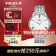 天梭（TISSOT）瑞士手表俊雅系列腕表鋼帶1853商務(wù)石英男表送男友節日送禮 白盤(pán)鋼帶T063.409.11.018.00