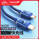倍思【晶耀】系列雙Type-C數據線(xiàn)PD100W快充線(xiàn)c to c充電線(xiàn)5A蘋(píng)果15/16/macbook華為小米筆記本手機